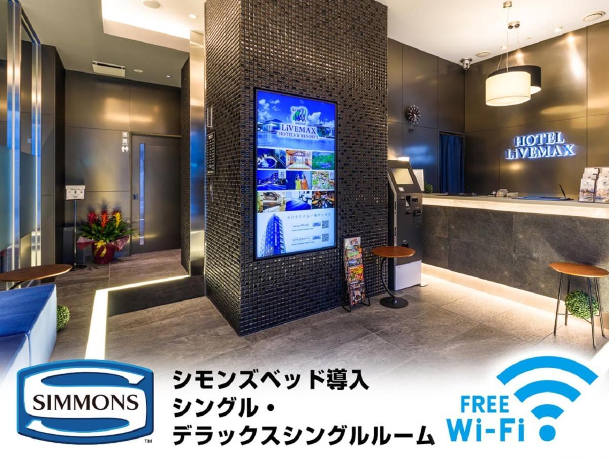 Hotel Livemax Akasaka Tokyo prefektur Exteriör bild